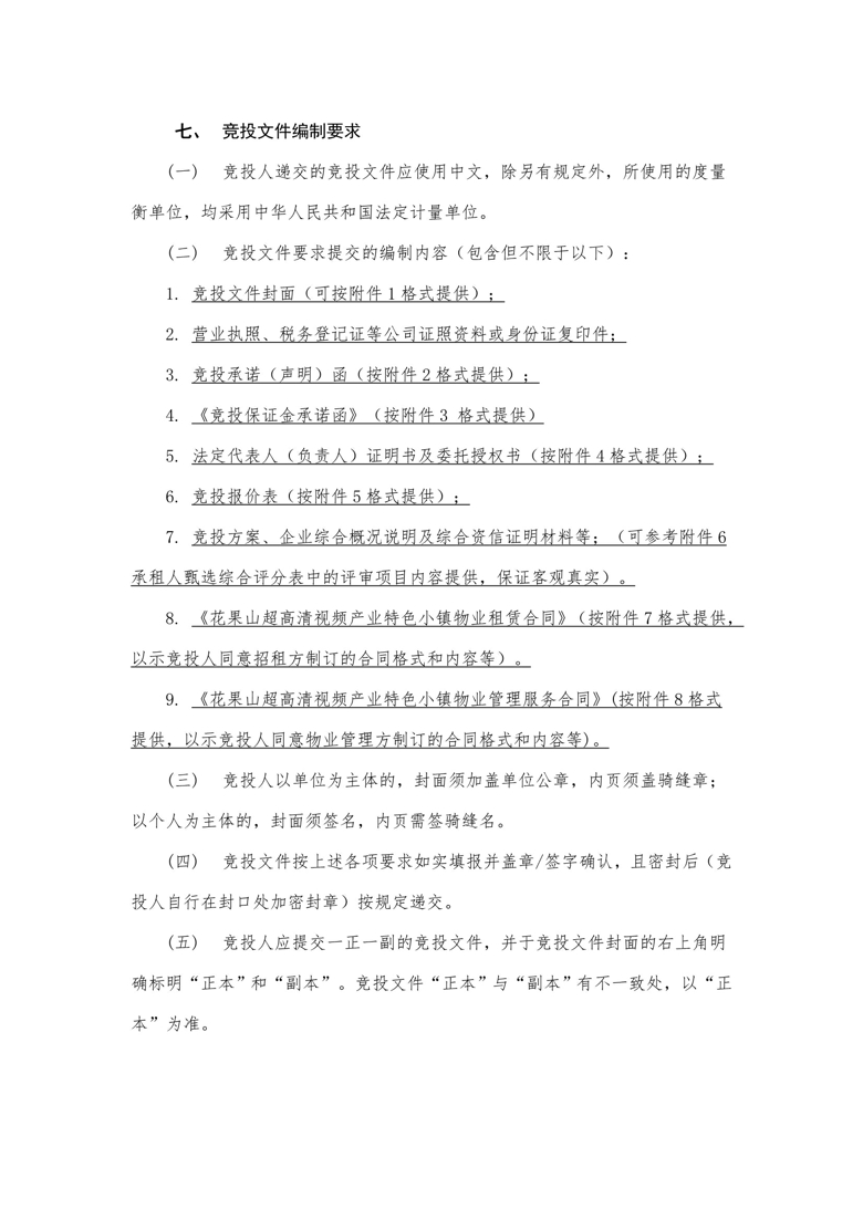 0_5_爱奇艺.jpg