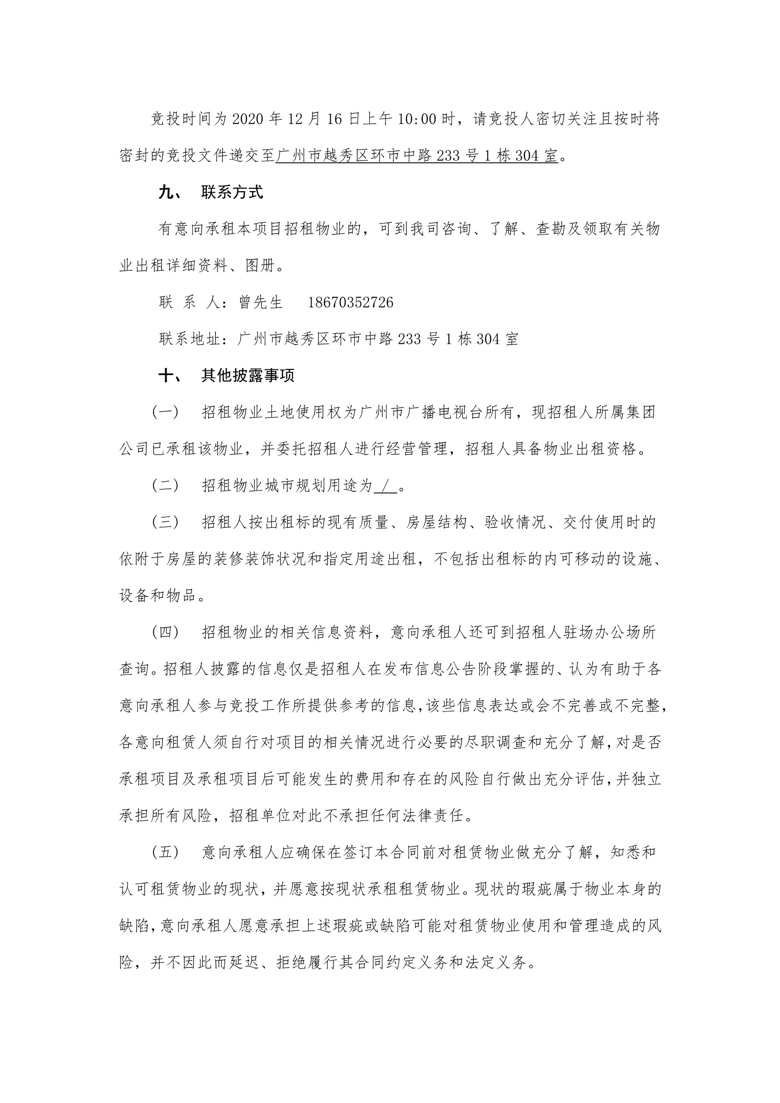 0_6_爱奇艺.jpg