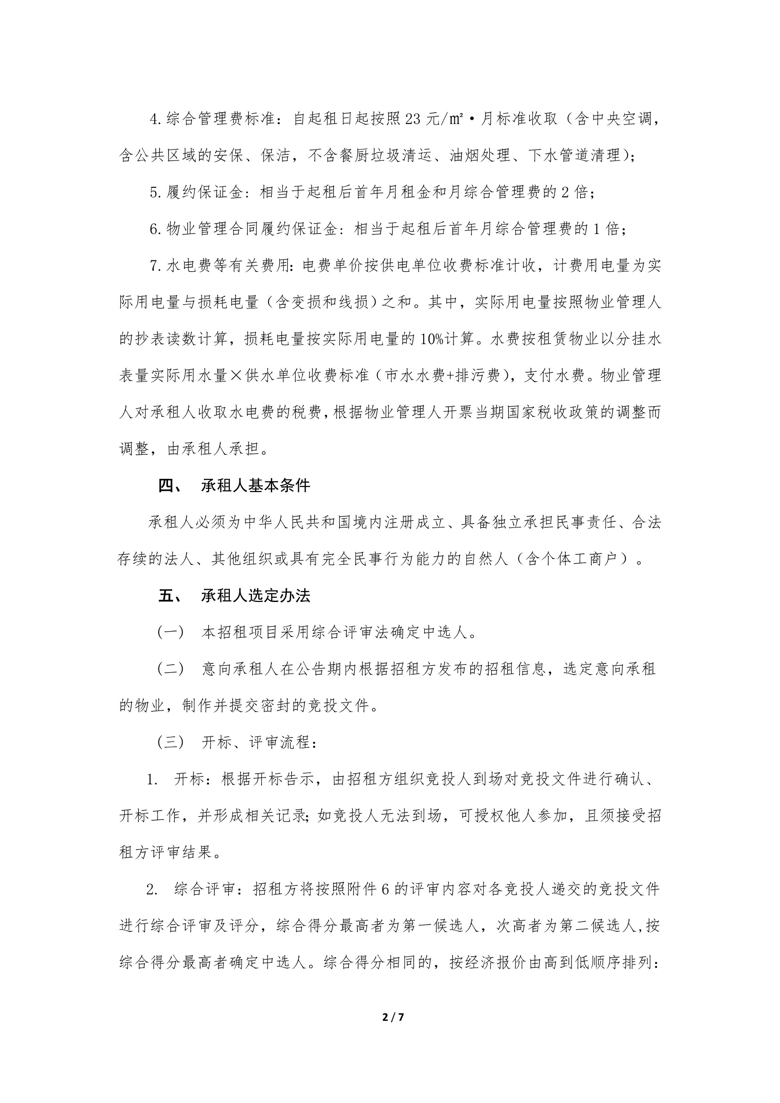0_2_爱奇艺.jpg