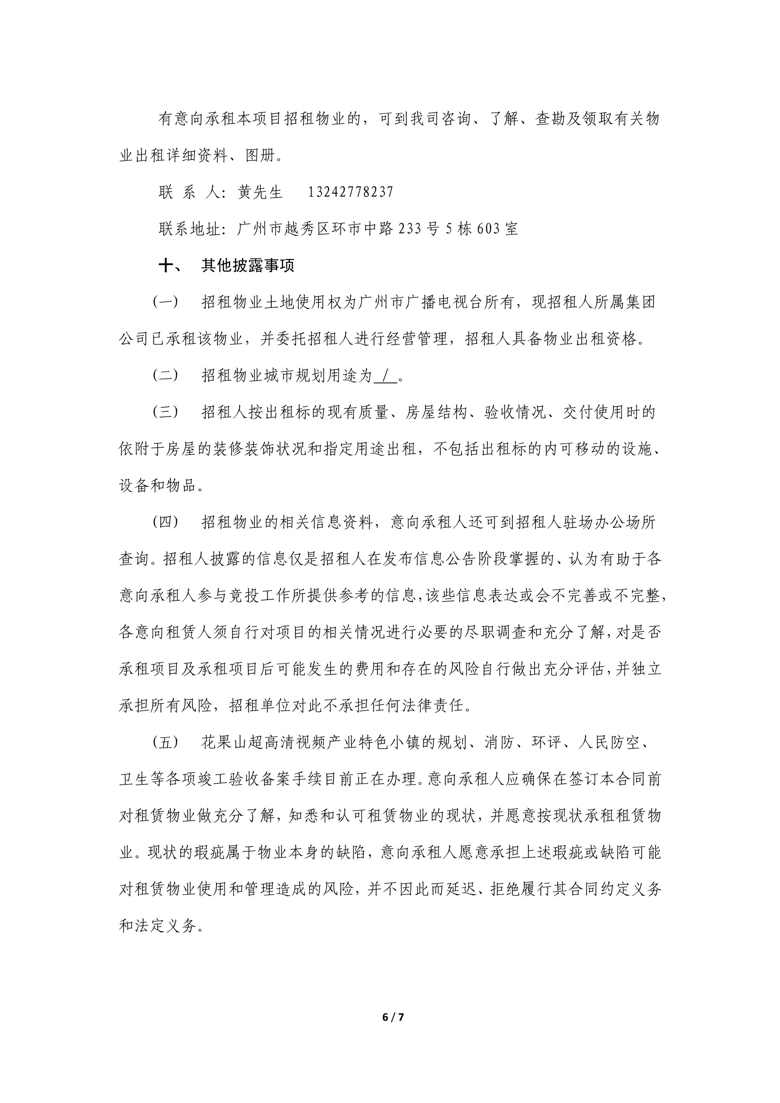 0_6_爱奇艺.jpg