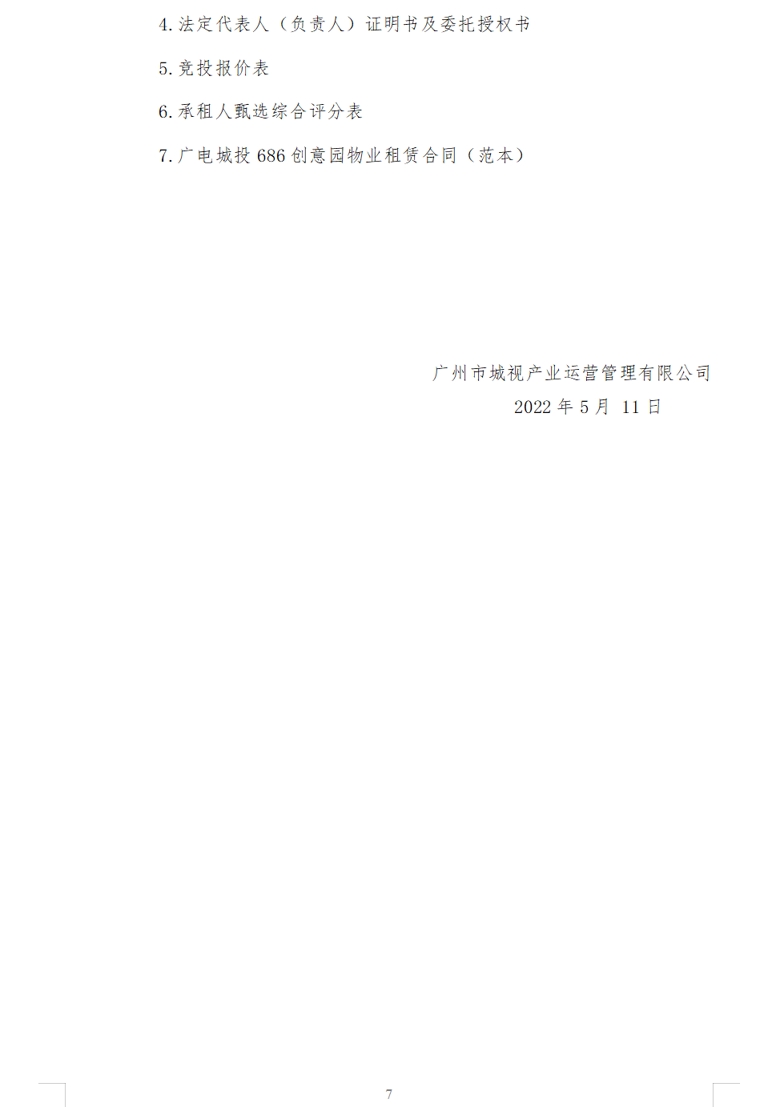 7_爱奇艺.jpg