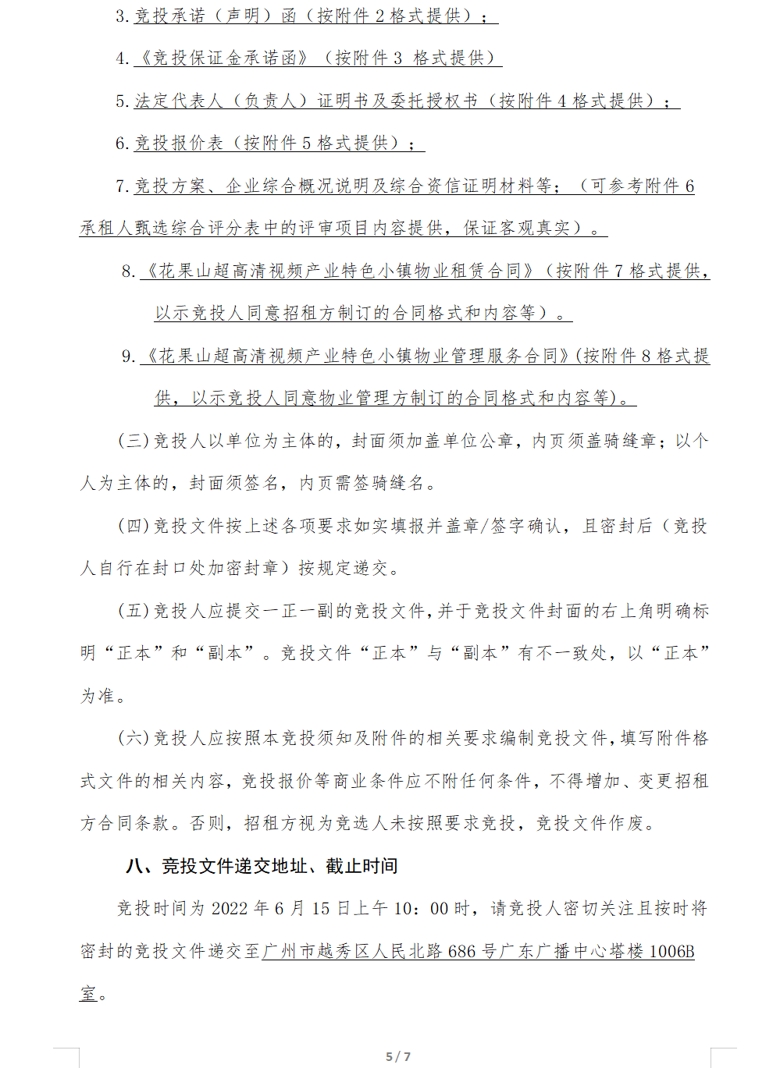 5_爱奇艺.jpg