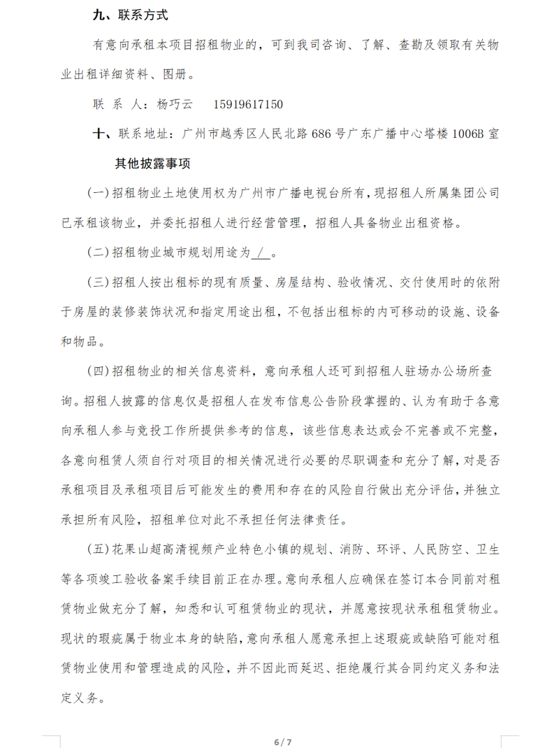 6_爱奇艺.jpg
