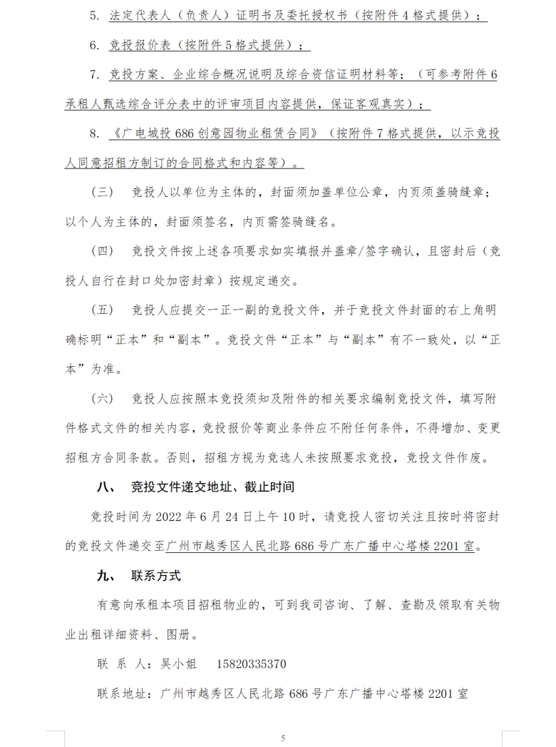 5_爱奇艺.jpg