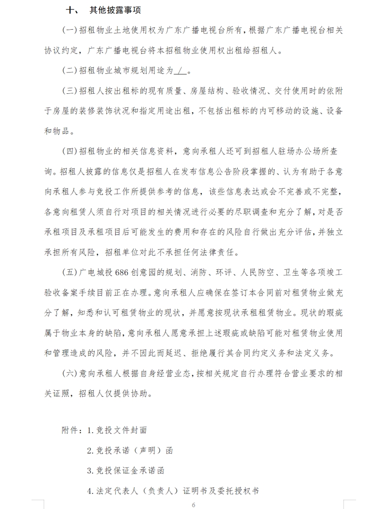 6_爱奇艺.jpg