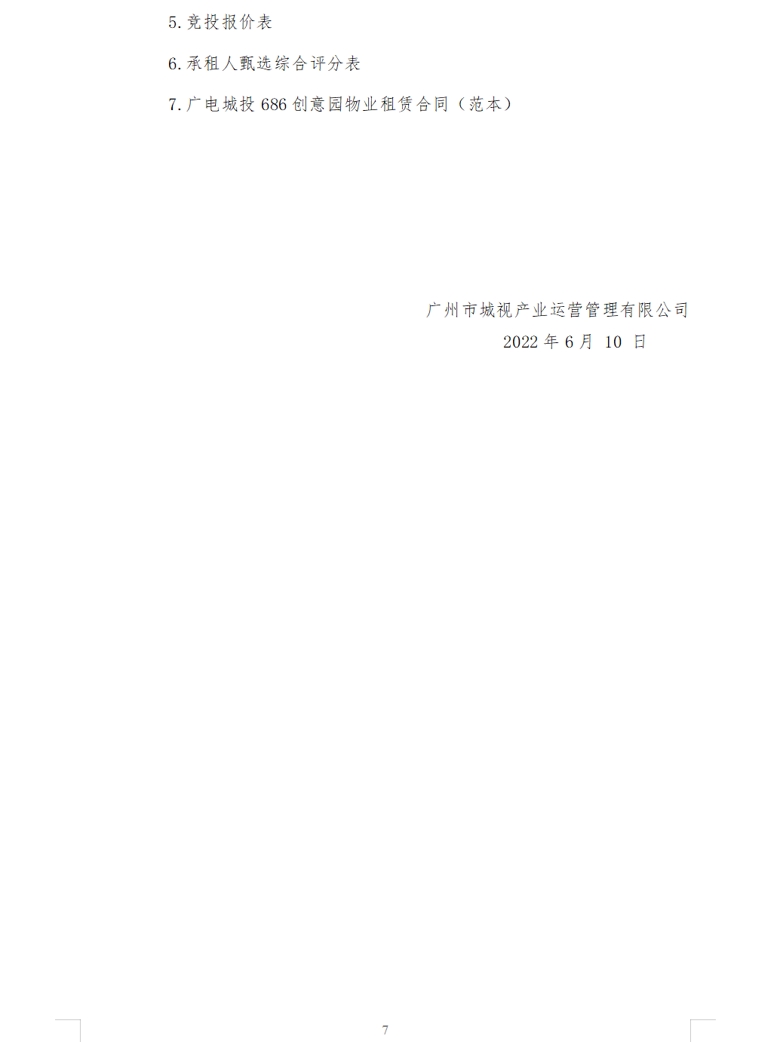 7_爱奇艺.jpg