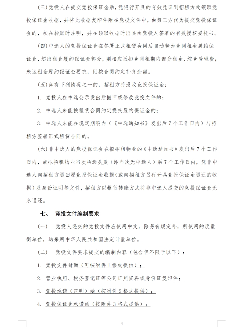 4_爱奇艺.jpg