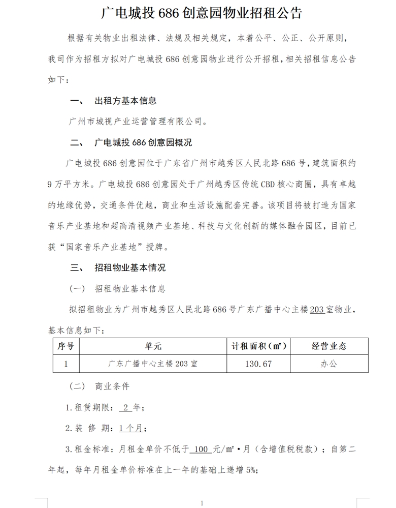 1_爱奇艺.jpg