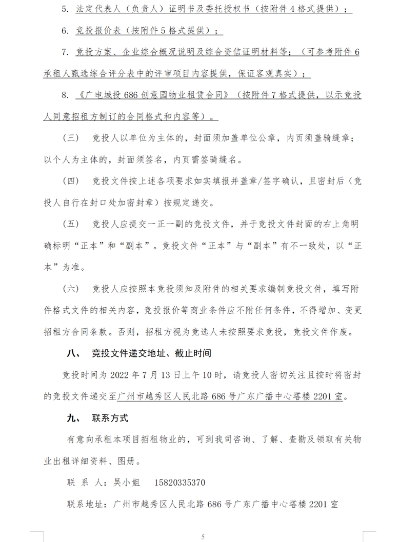 5_爱奇艺.jpg