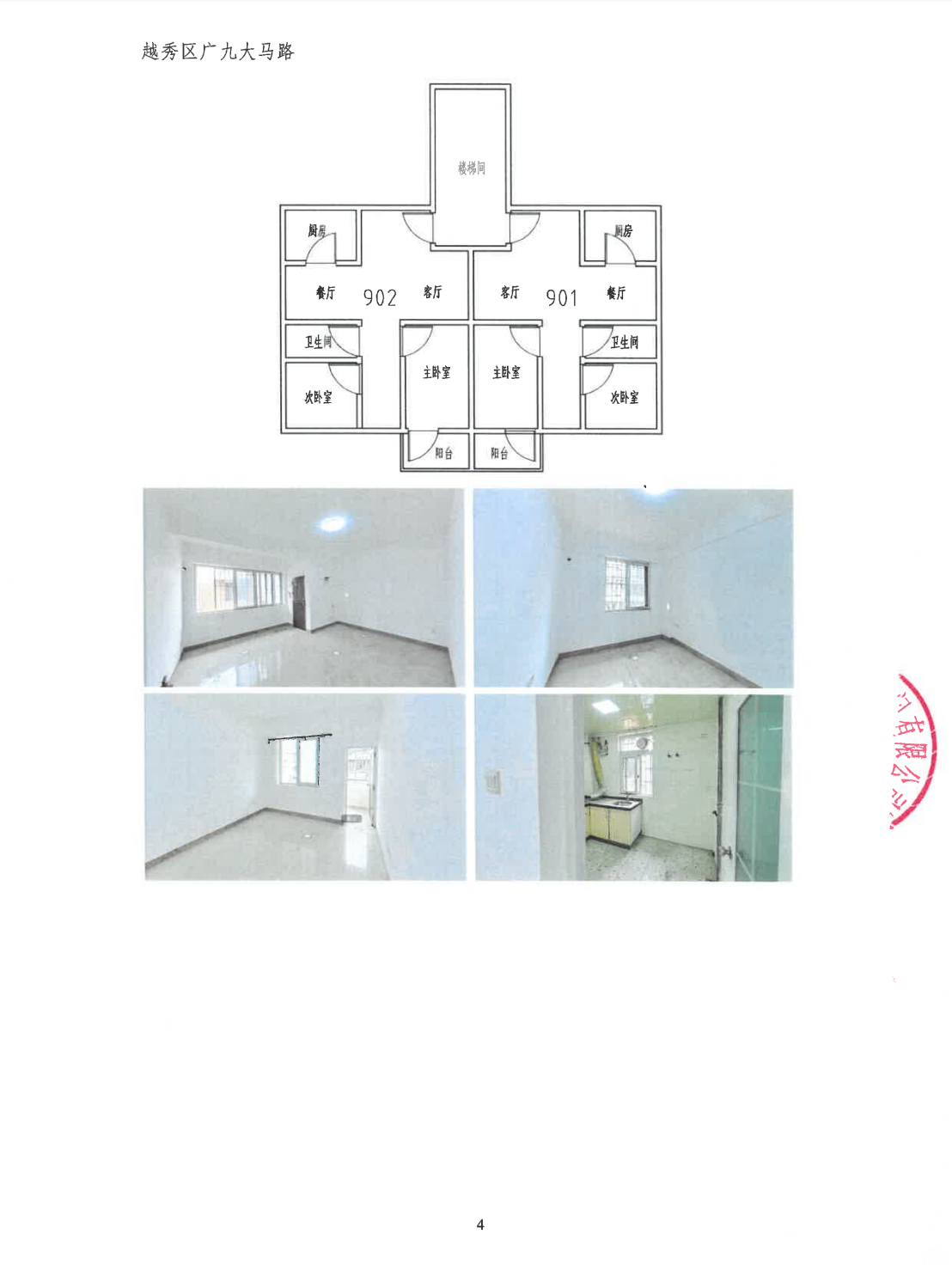 4.png