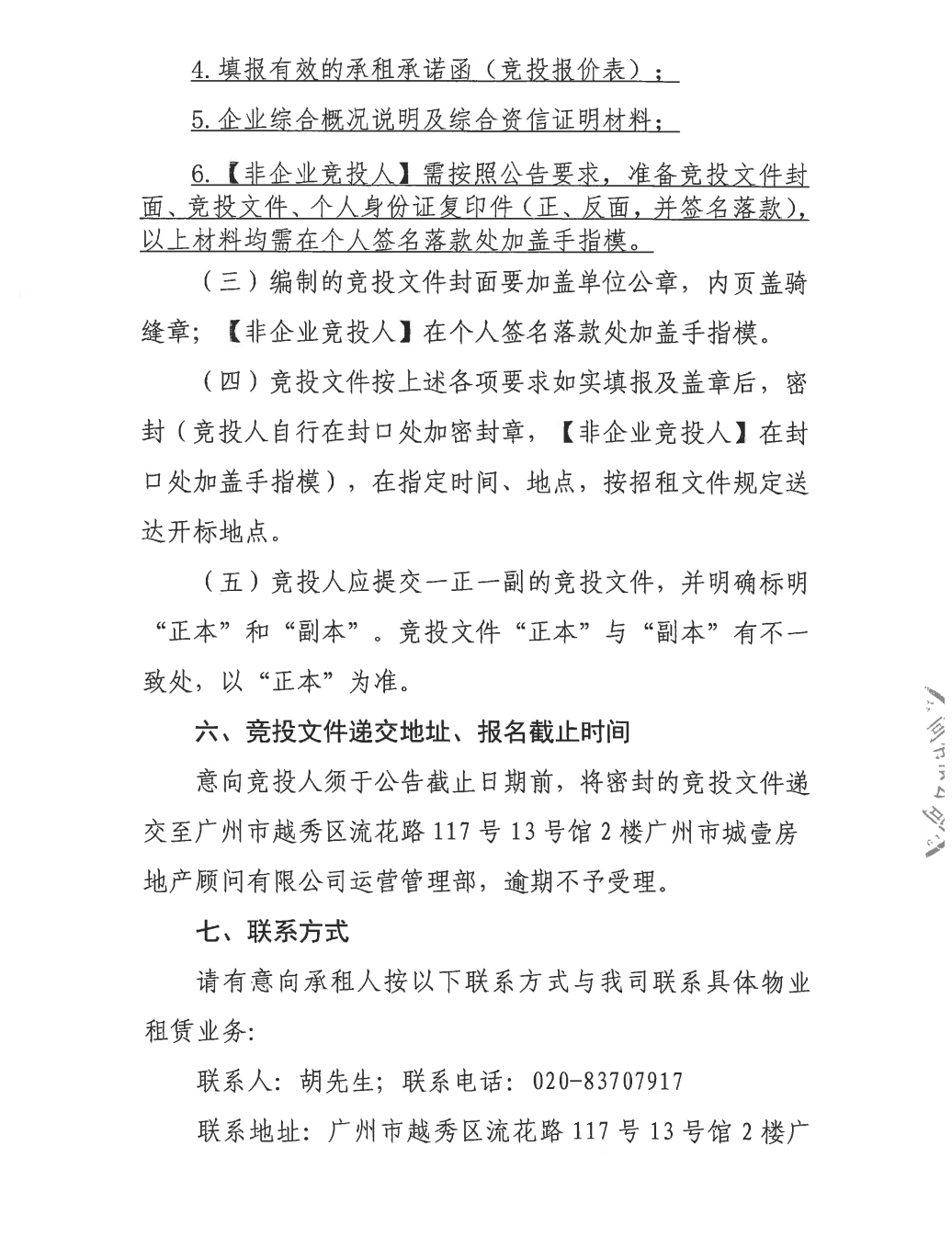 4.png